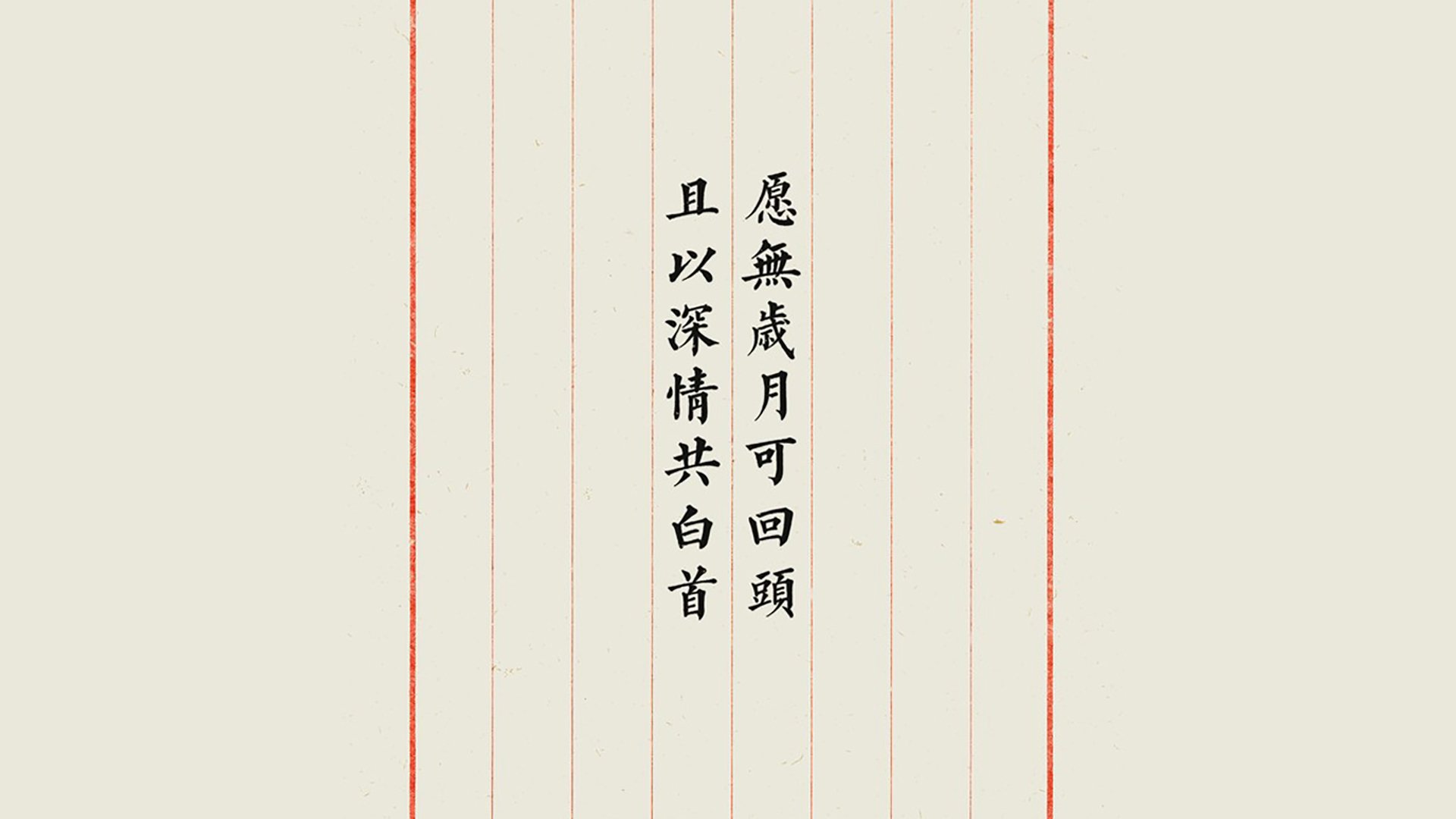 _大师杯迎来年度终极对决，冠军悬念持续升温_，大师杯2020