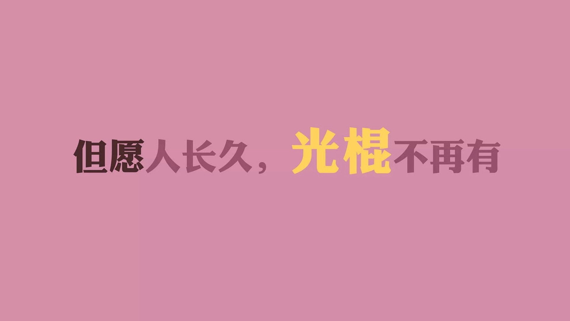 体育节目精彩纷呈，解读足球赛场风云，足球比赛现场解说